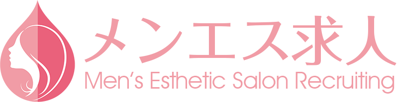 メンズエステ求人