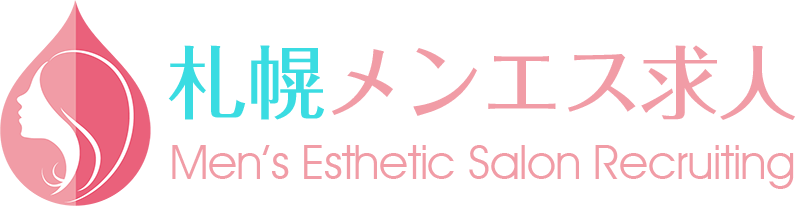メンズエステ求人