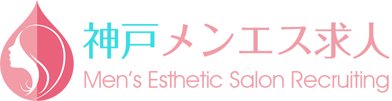メンズエステ求人