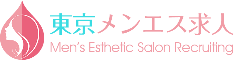 メンズエステ求人